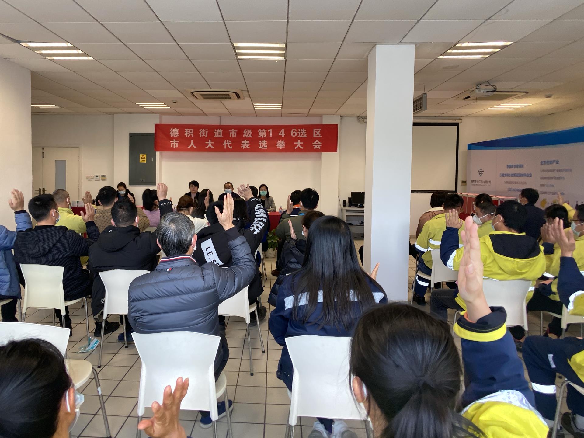 008PG国际(中国区)-官方网站