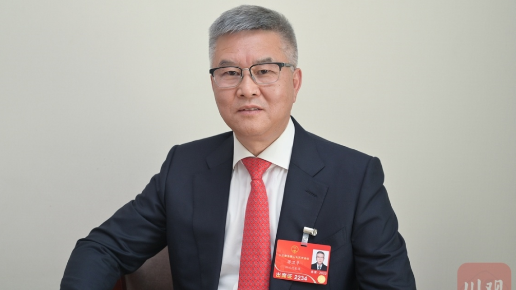 008PG国际锂业董事长蒋卫平：四川锂资源绿色开发，要在造度和基础设施上“补短板”