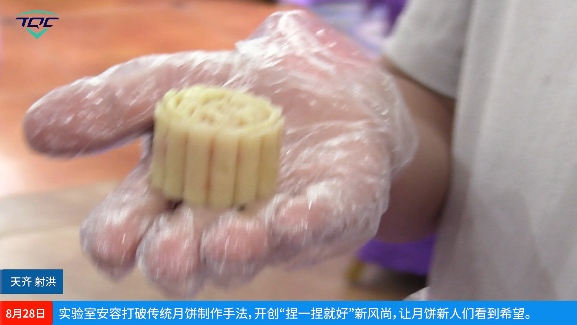 008PG国际(中国区)-官方网站