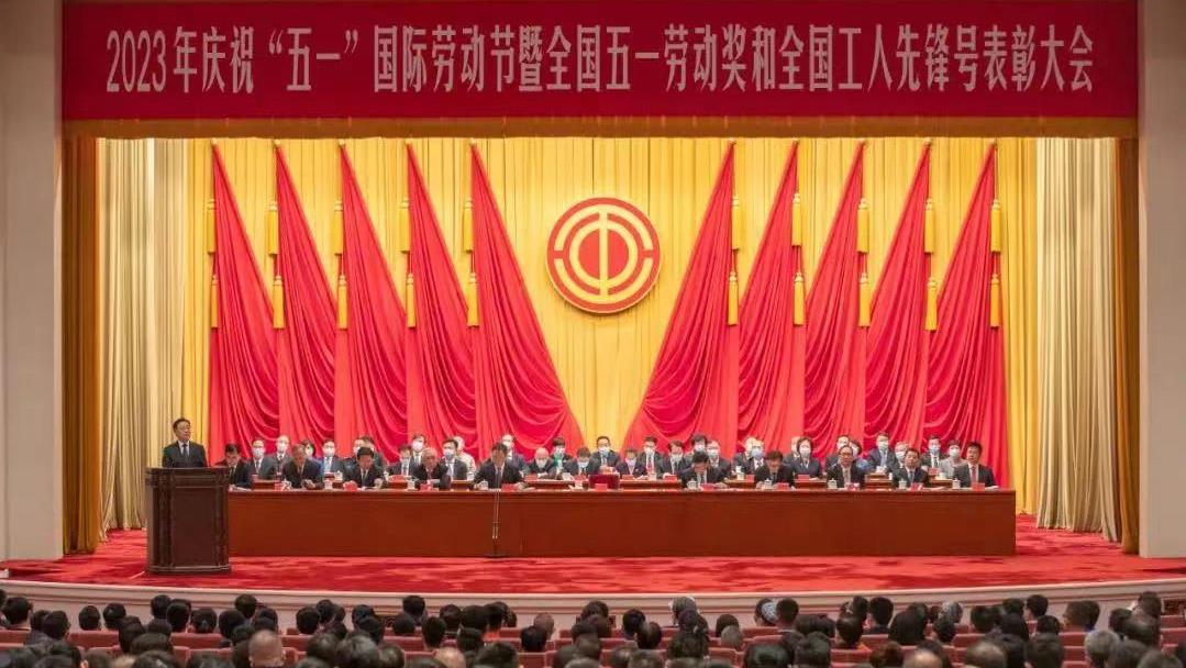 008PG国际锂业首创人/董事长蒋卫平先生荣获2023年全国五一劳动焦芈