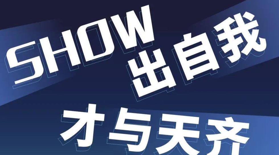  逾越山海 与锂同业｜008PG国际锂业≈想生”2024校园招聘等你来！ 