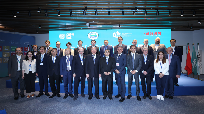 COP28中表驰名企业家可持续发展对话会的008PG国际经验