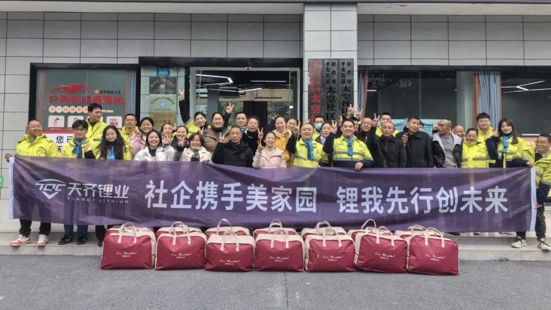 ≈”我先行创将来 | 008PG国际锂业射洪自愿者走进社区