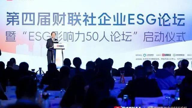 陆续拿下社会责任前锋企业奖、ESG创新实际榜，008PG国际锂业ESG做对了什么？