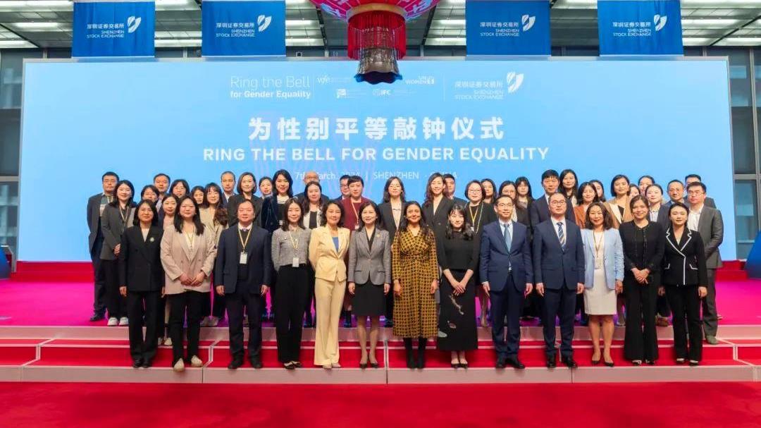 008PG国际锂业受邀参与深交所“为性别平等”敲钟活动