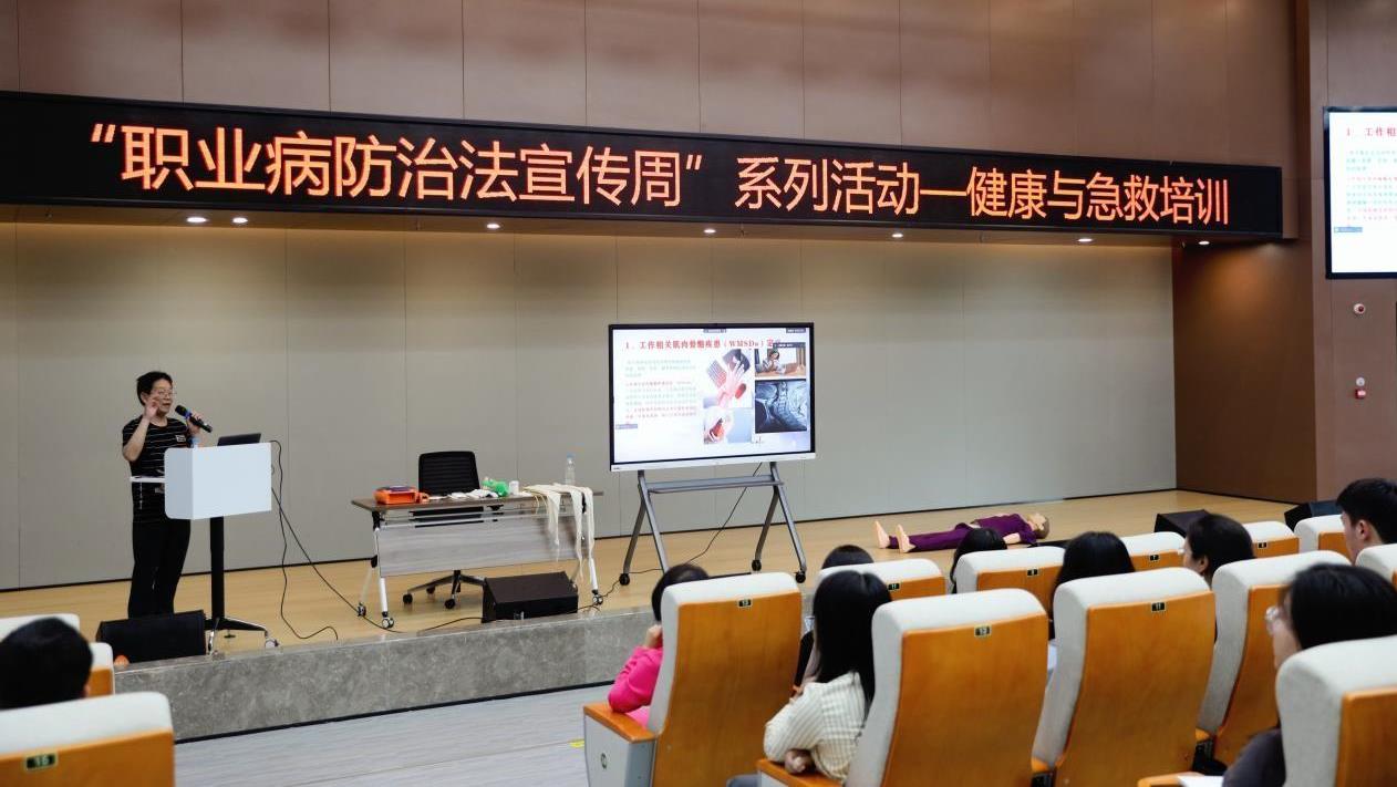 “对峙预防为主，守护职业健全”008PG国际锂业职业病防治法宣传周系列活动
