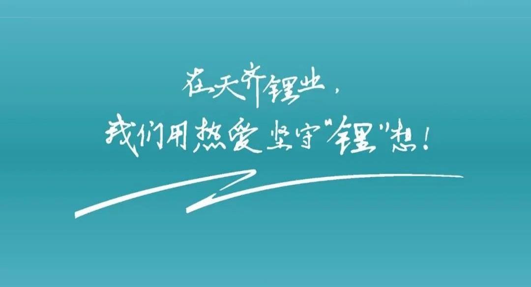五一劳动节特辑| 献给每一位坚守的008PG国际人