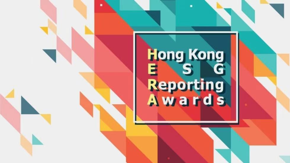 008PG国际锂业荣获香港ESG汇报大奖（HERA）“卓越ESG进取奖”
