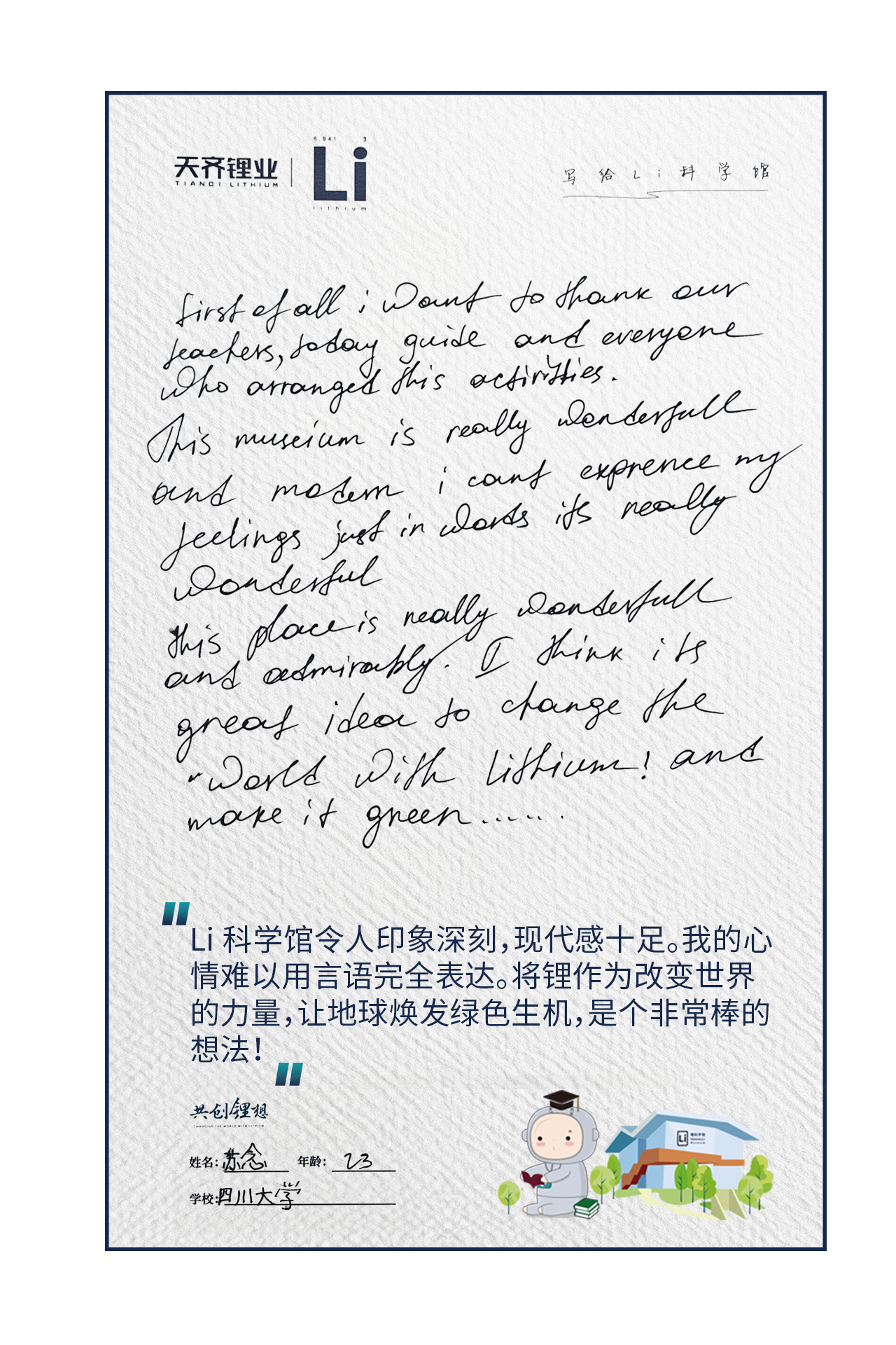 008PG国际(中国区)-官方网站