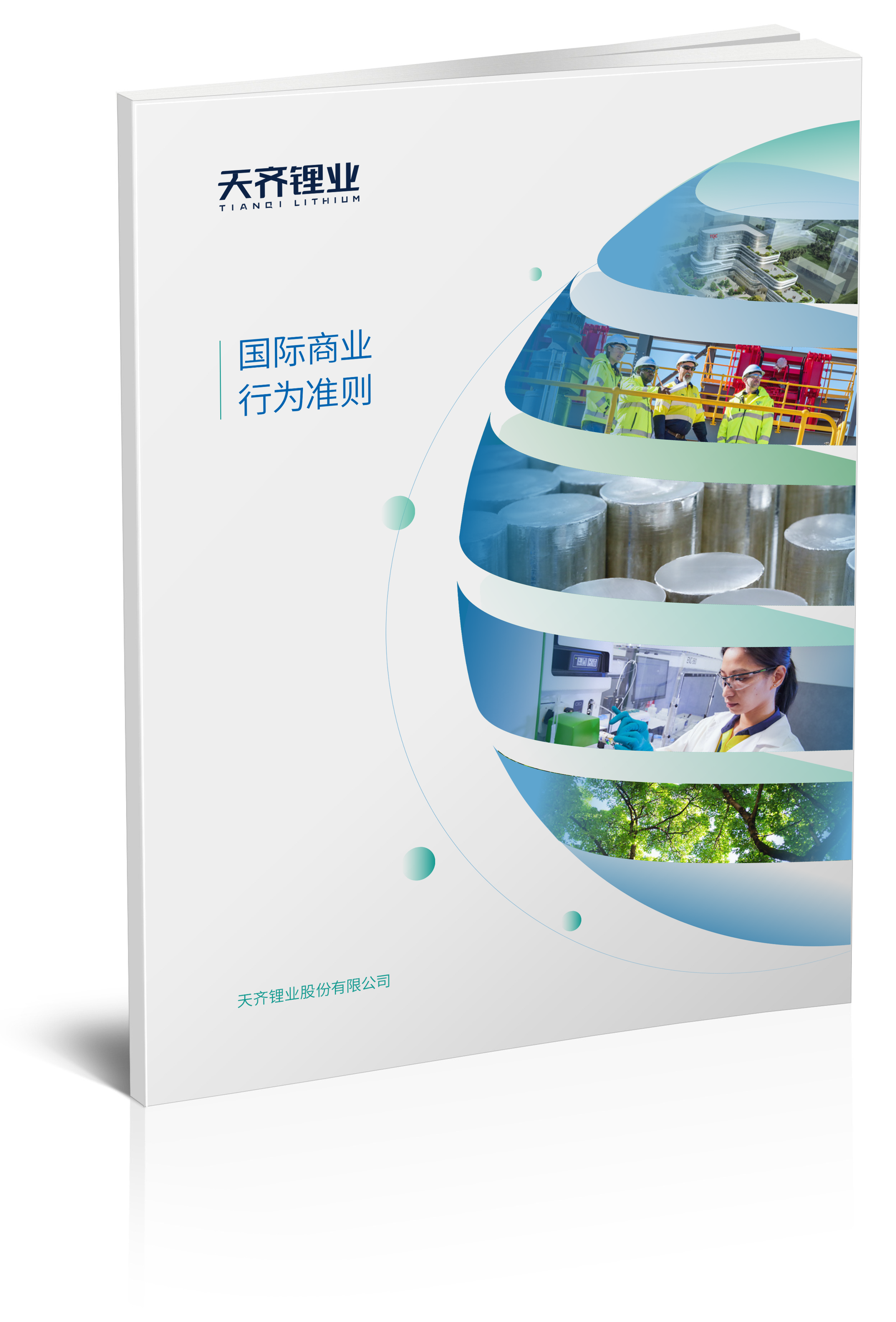 20241031175114_4253 008PG国际(中国区)-官方网站