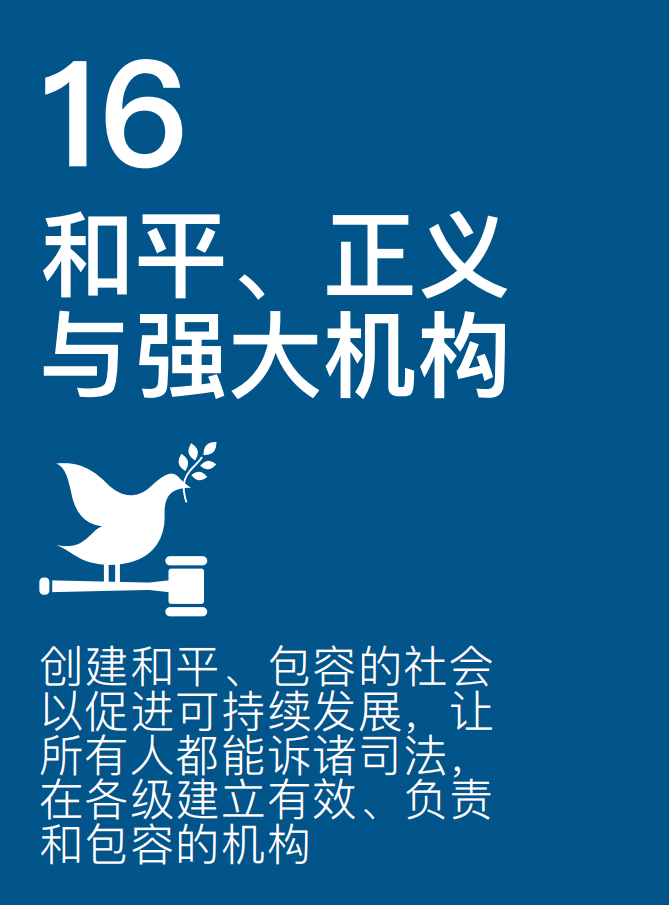 20241031175343_4882 008PG国际(中国区)-官方网站