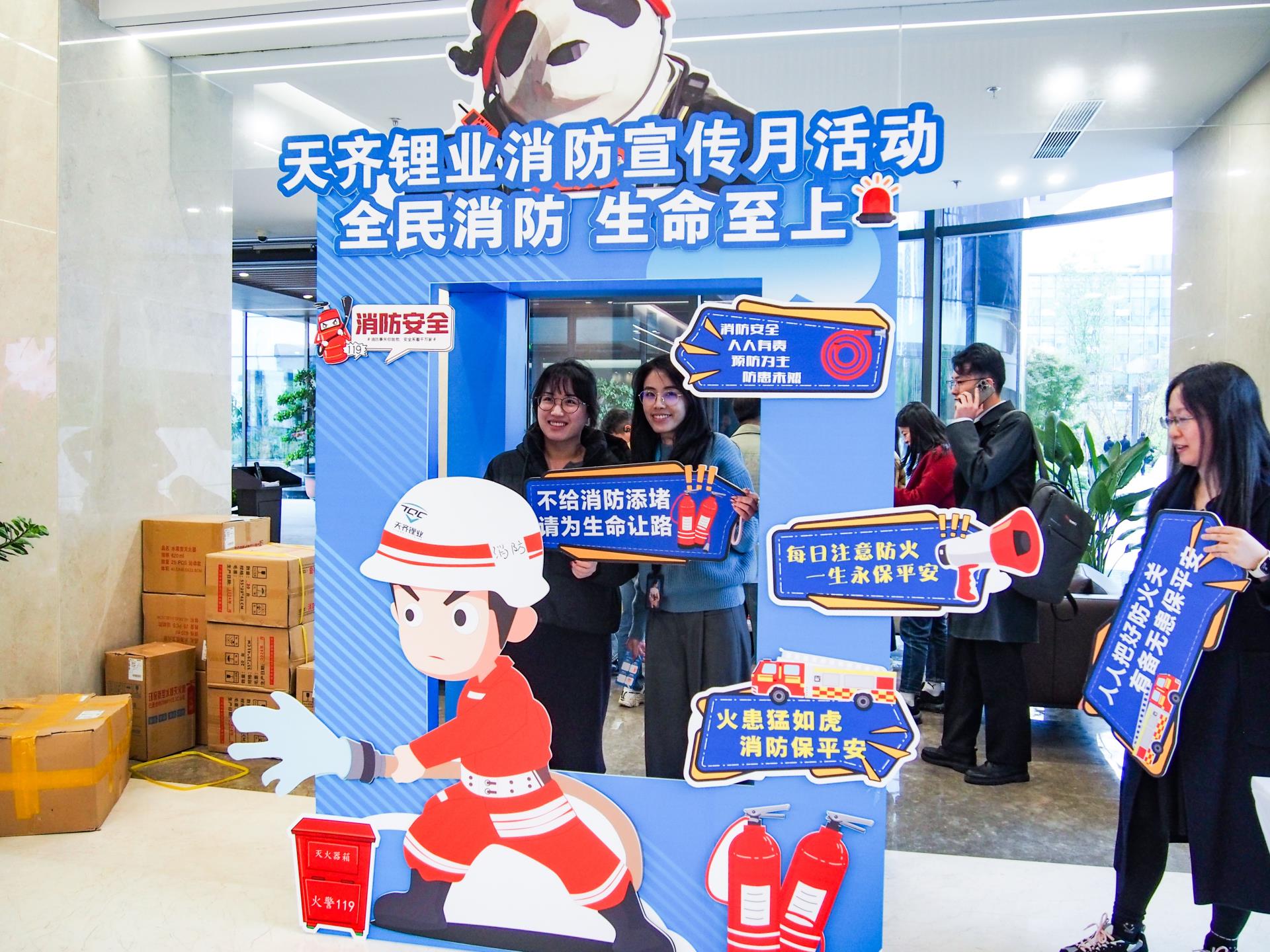 008PG国际(中国区)-官方网站