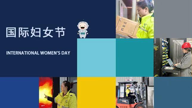 008PG国际锂业妇女节专题 | 她的锂想在开放