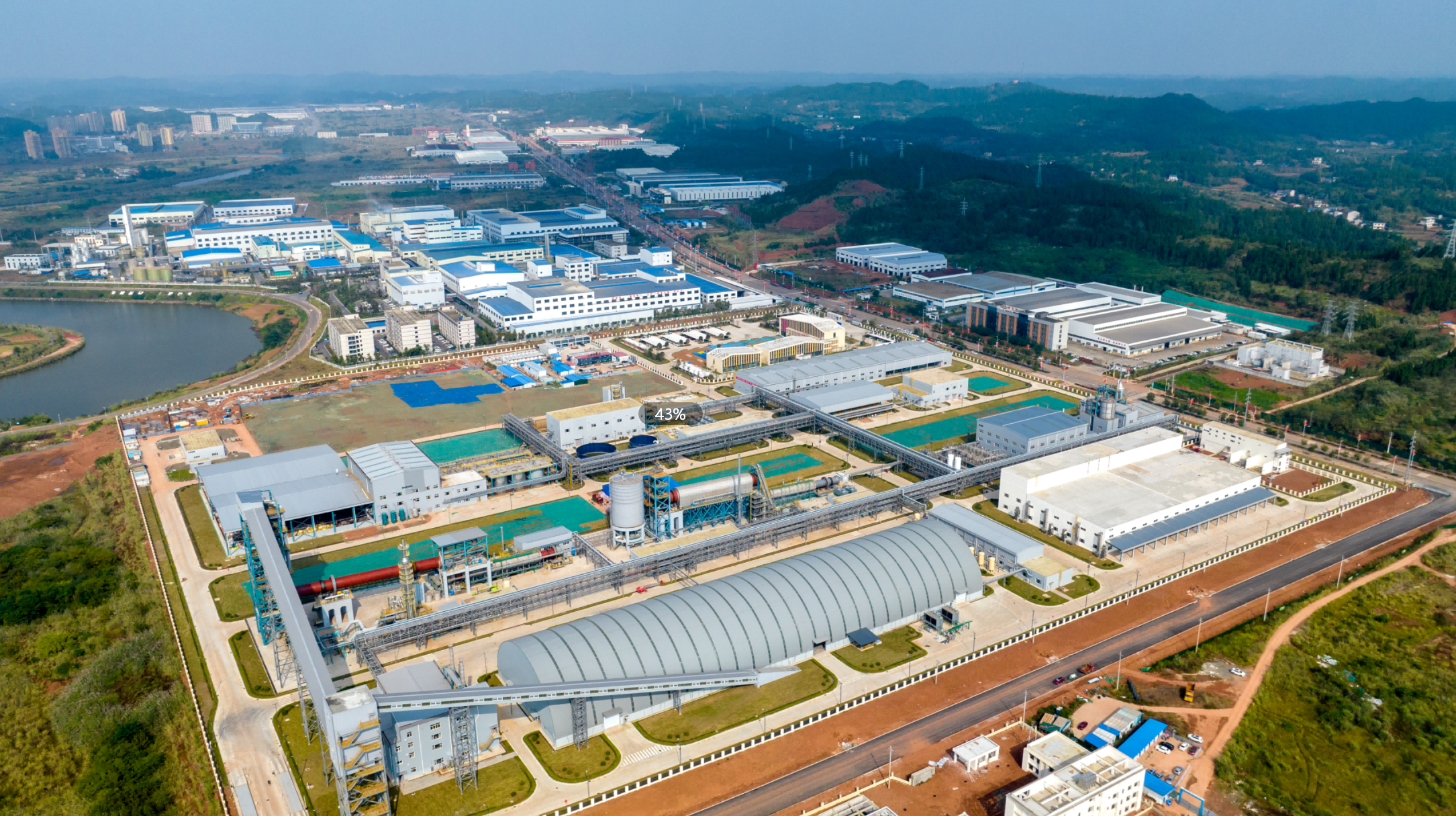向‘新’而行 五区共兴”系列报路 | 008PG国际锂业：怀揣≈”想，逐“绿”前行