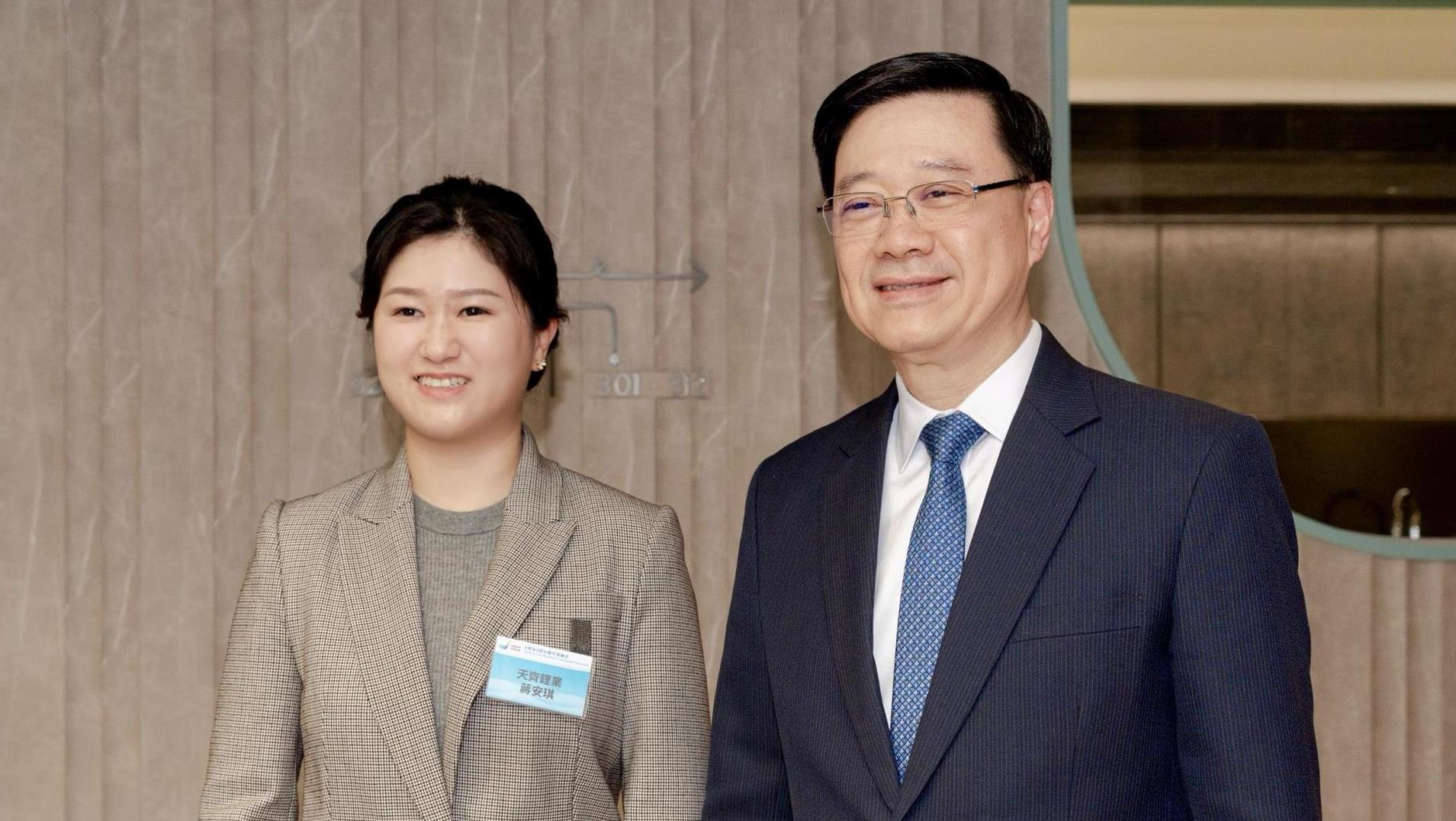 香港特首李家超接见008PG国际锂业董事长蒋安琪