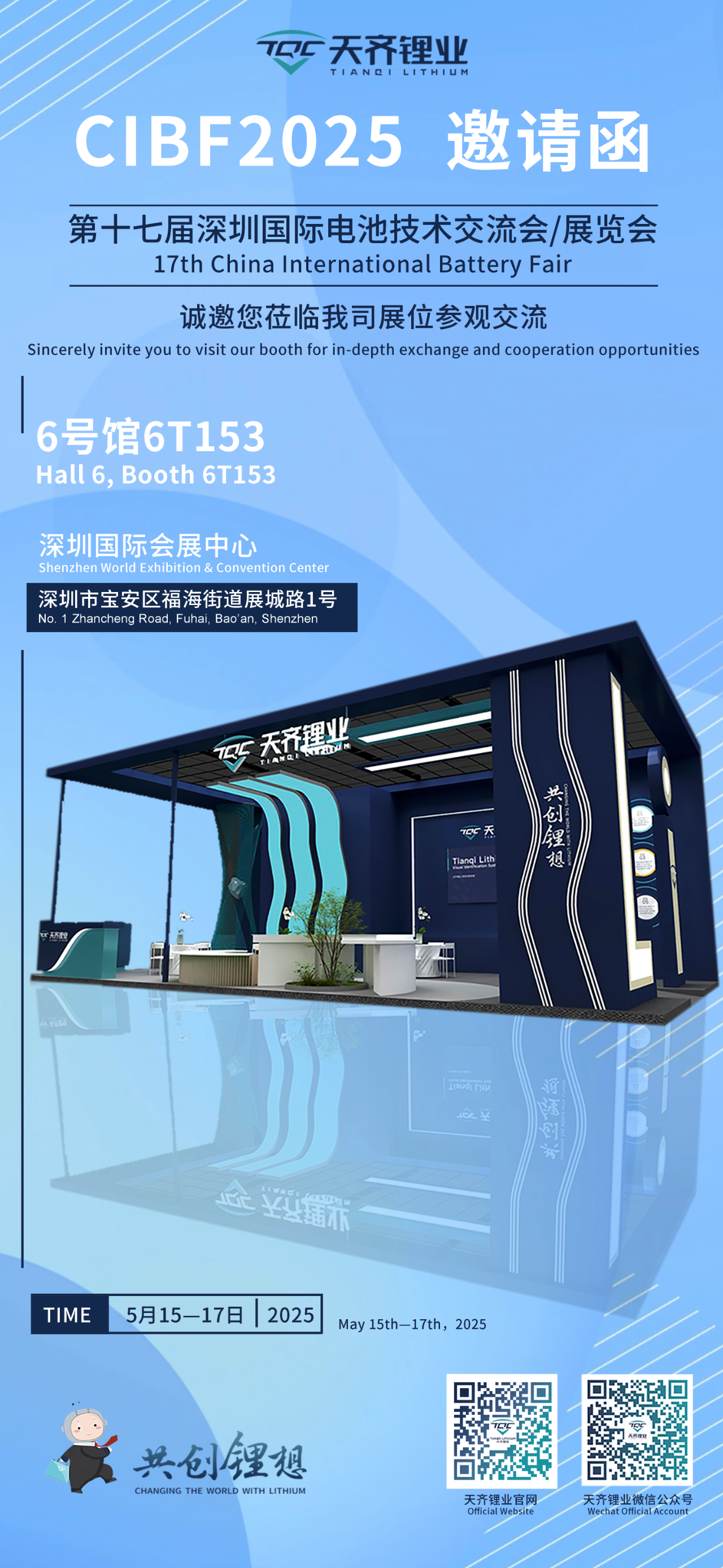 008PG国际(中国区)-官方网站