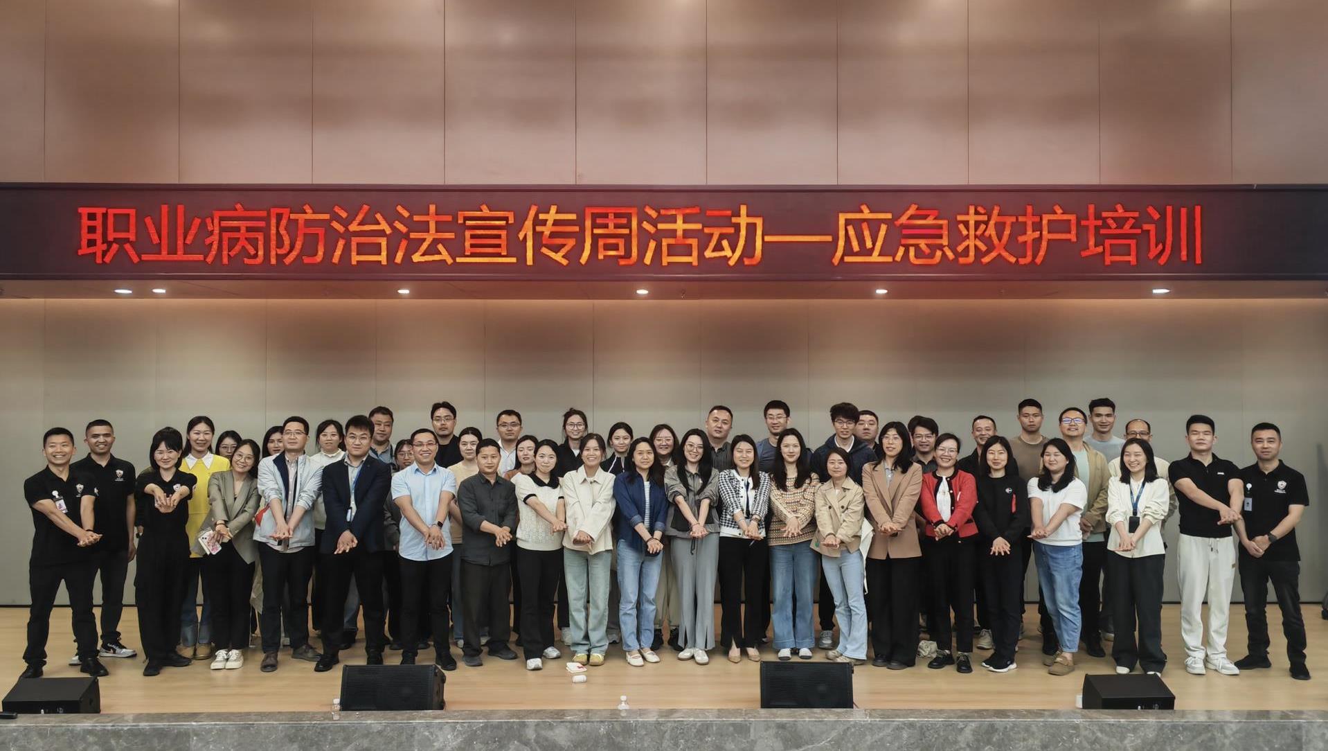 关爱劳动者生理健全，008PG国际锂业在行动 —— 职业病防治法宣传周系列活动圆满进行