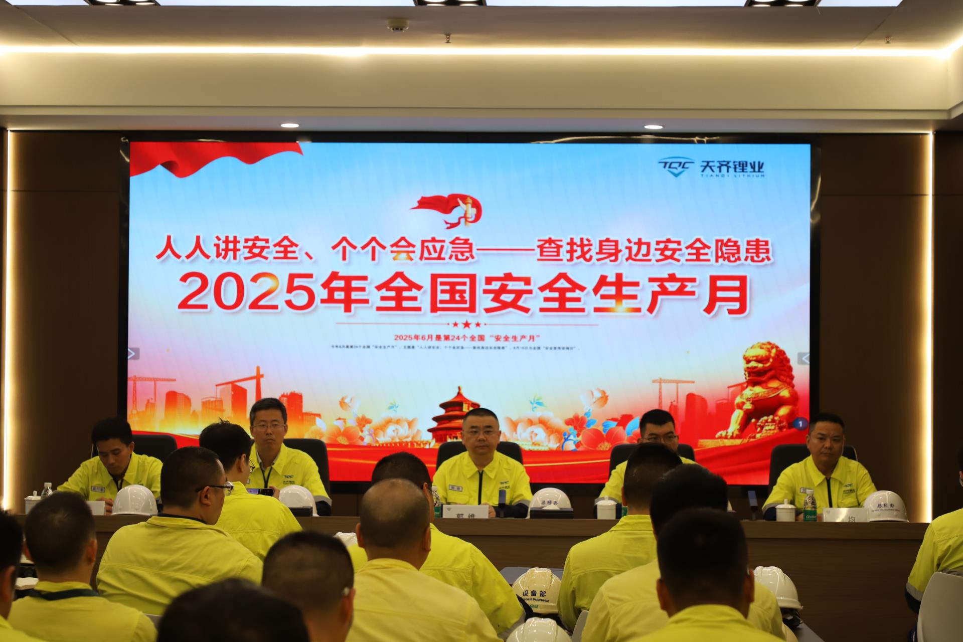 008PG国际(中国区)-官方网站