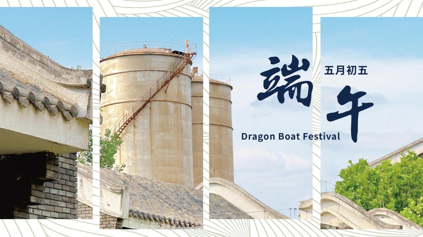 008PG国际锂业祝各人端午安康！