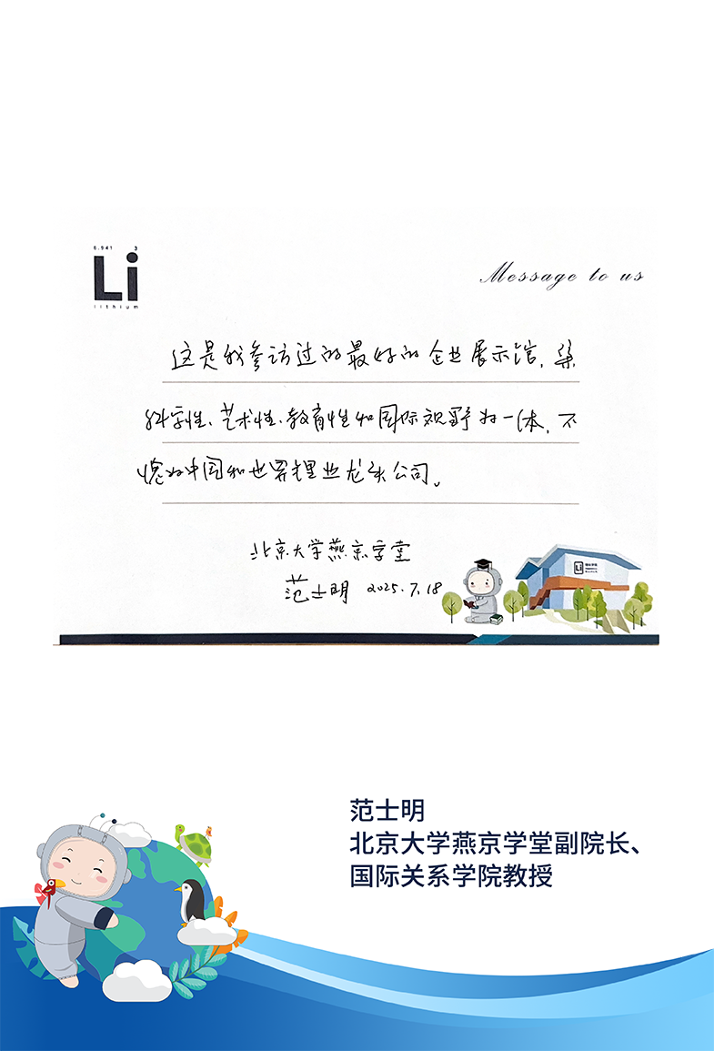 20250729144042_8621 008PG国际(中国区)-官方网站