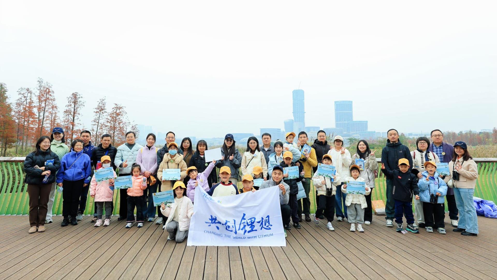 008PG国际公益亲子探秘“水地图”，守护城市生物多样性