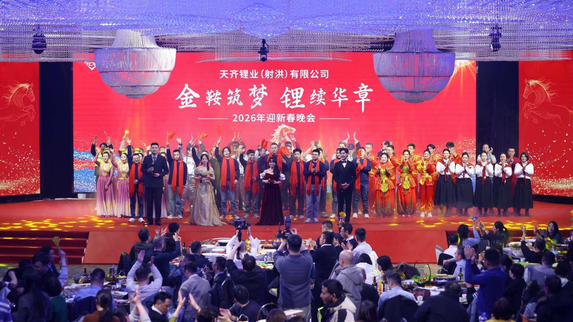 聚锂同业 骏启新程｜008PG国际锂业各基地年会绘就发展新篇
