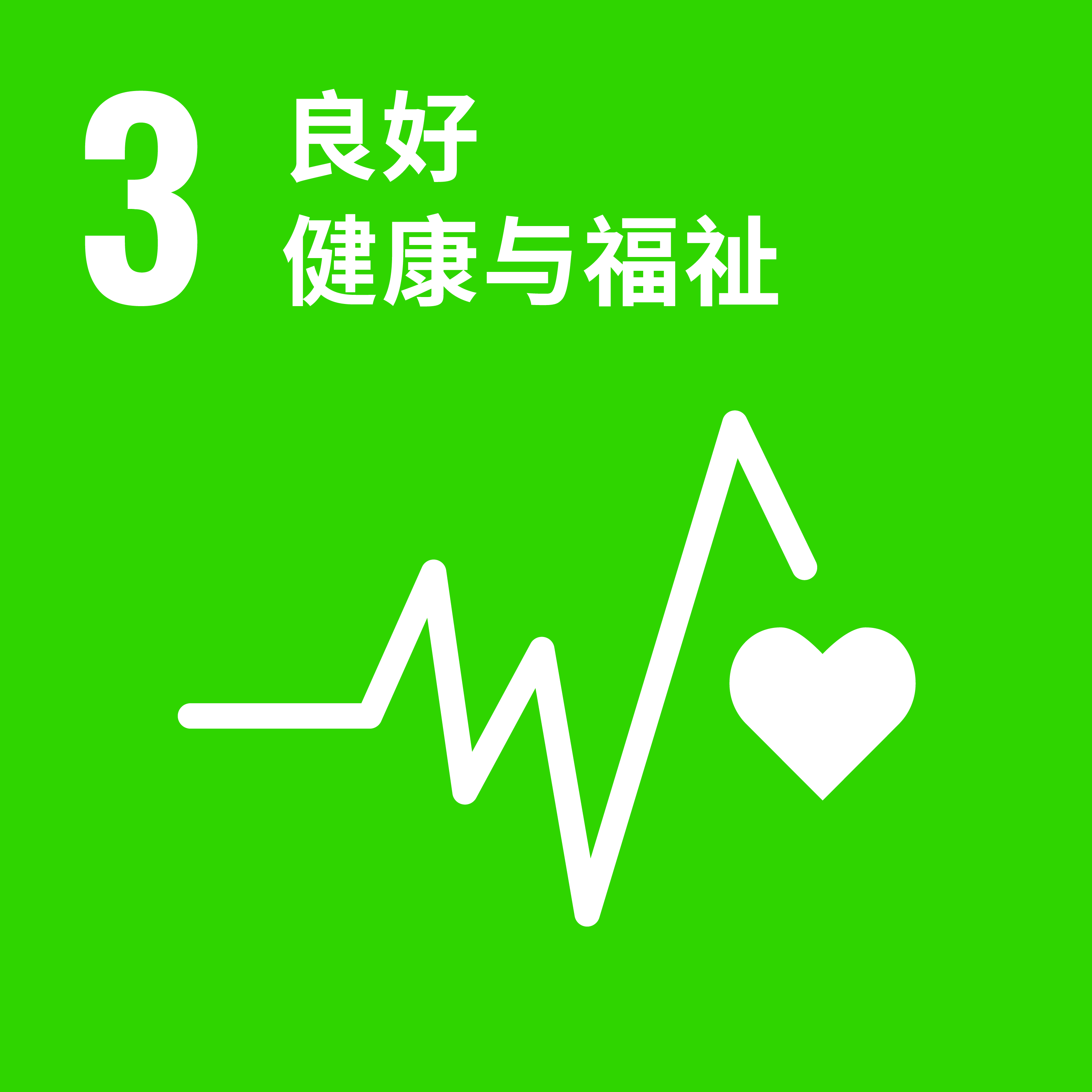 C_SDG_PRINT-03
